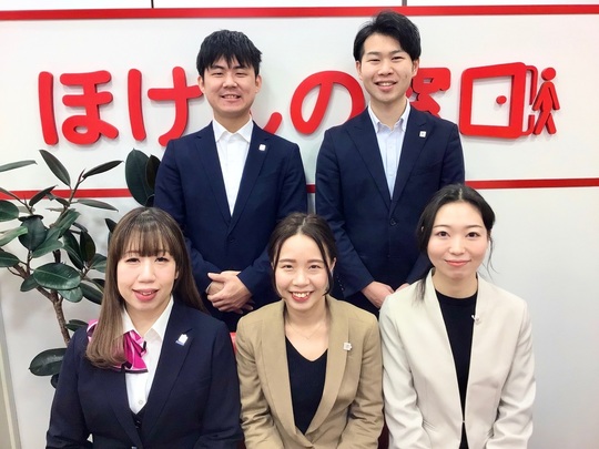 ほけんの窓口 辻堂北口駅前店【辻堂で無料保険相談】｜株式会社