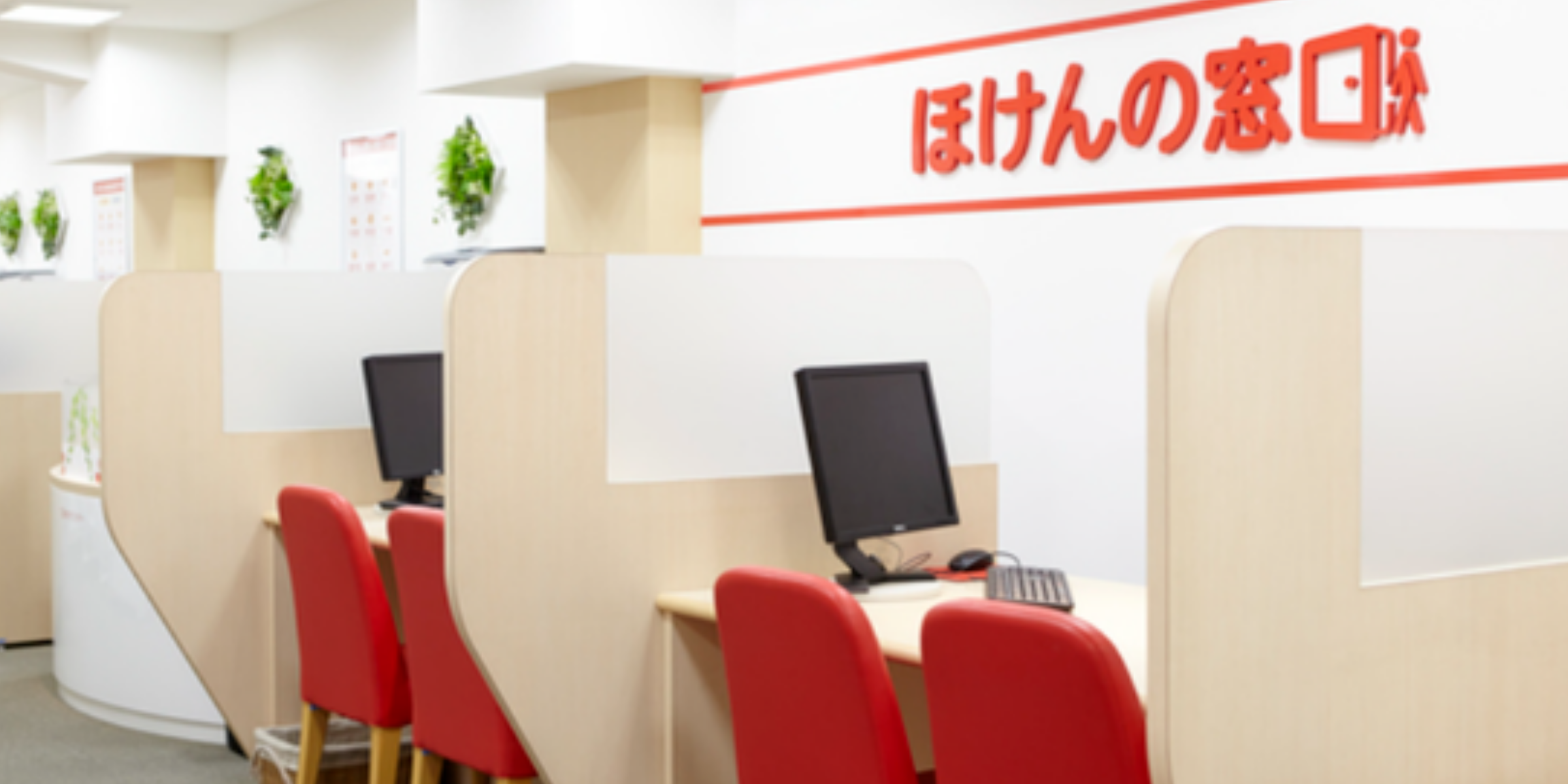 ほけんの窓口」店舗運営【株式会社ライフプラザNEO】